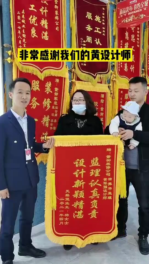 濮陽紫御裝飾-天鵝堡業(yè)主評(píng)價(jià)